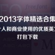 49图图库app下载49宝库
